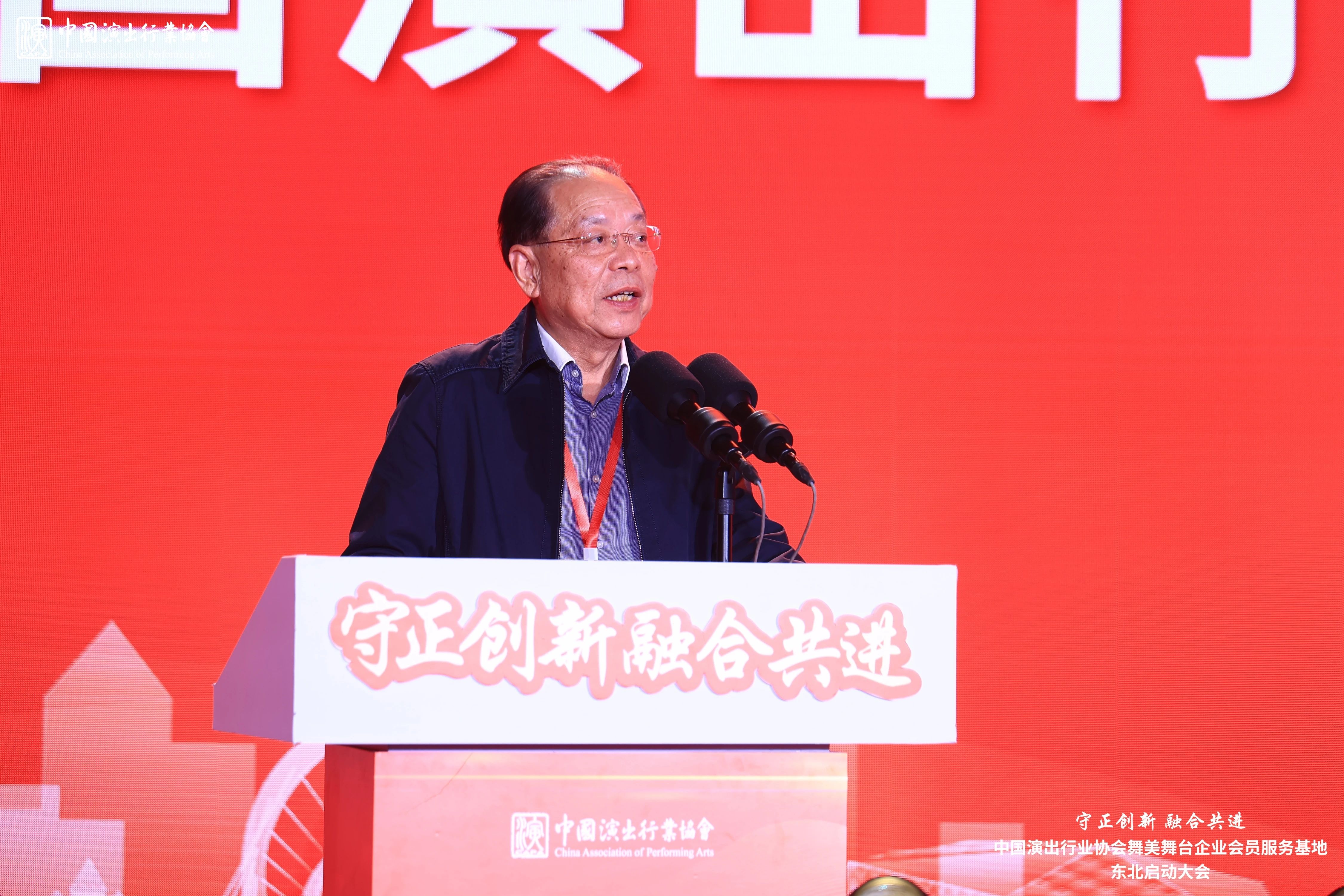 守正創(chuàng)新 融合共進(jìn)|泰明輝應(yīng)邀出席中國(guó)演出行業(yè)協(xié)會(huì)舞美舞臺(tái)企業(yè)分會(huì)(東北)會(huì)員服務(wù)基地啟動(dòng)大會(huì) 守正創(chuàng)新 融合共進(jìn)|泰明輝應(yīng)邀出席中國(guó)演出行業(yè)協(xié)會(huì)舞美舞臺(tái)企業(yè)分會(huì)(東北)會(huì)員服務(wù)基地啟動(dòng)大會(huì)