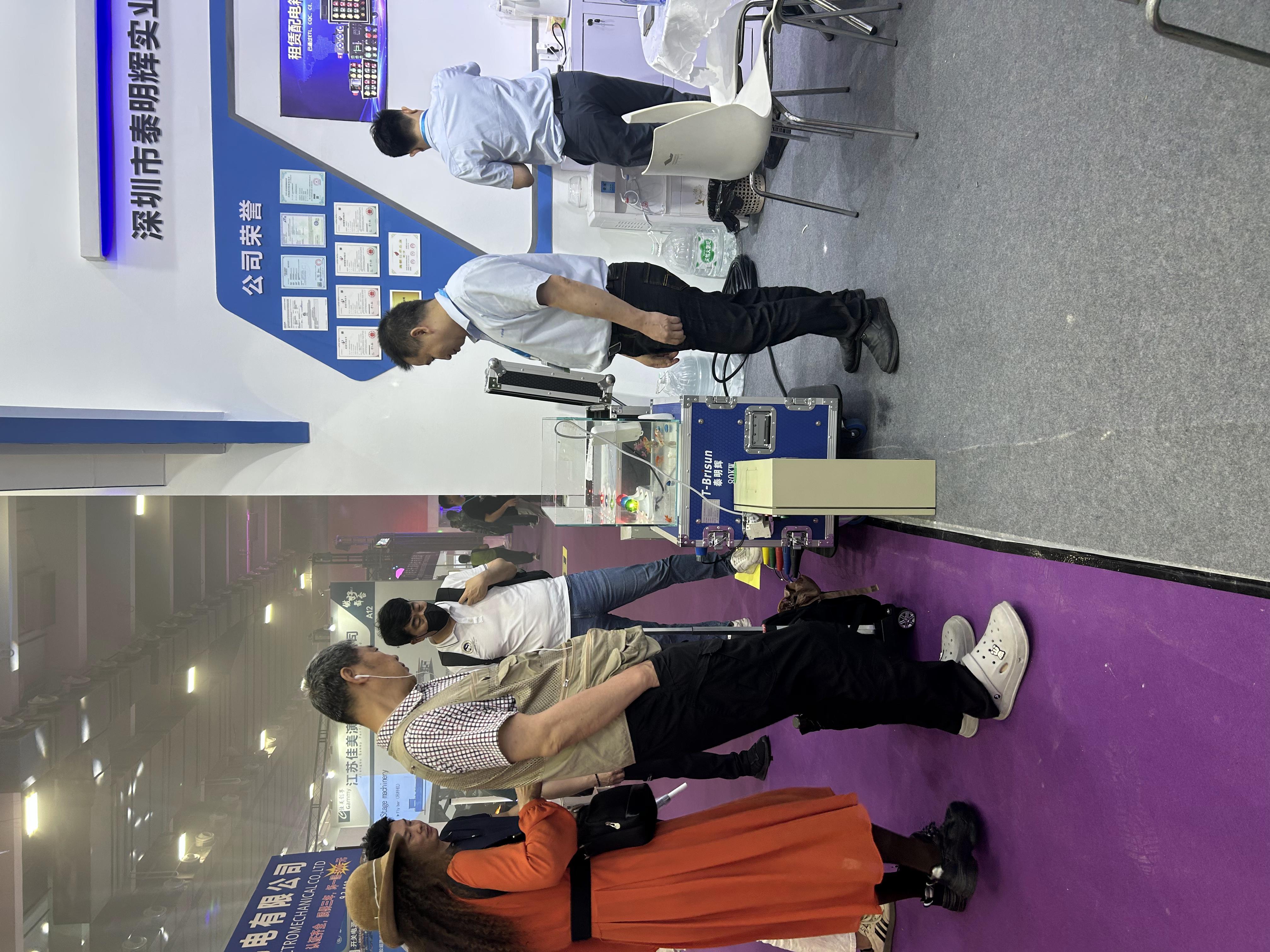 泰明輝展訊 | 2024廣州國際專業(yè)燈光音響展盛大開幕 泰明輝展訊 | 2024廣州國際專業(yè)燈光音響展盛大開幕